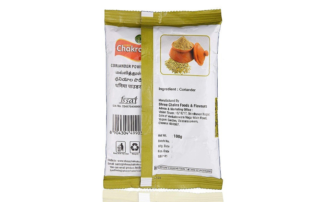 Shree Chakra Premium Coriander Powder    Pack  100 grams